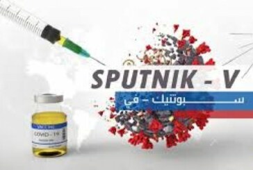 Le Président du Mexique prêt à tester le vaccin russe Spoutnik V !